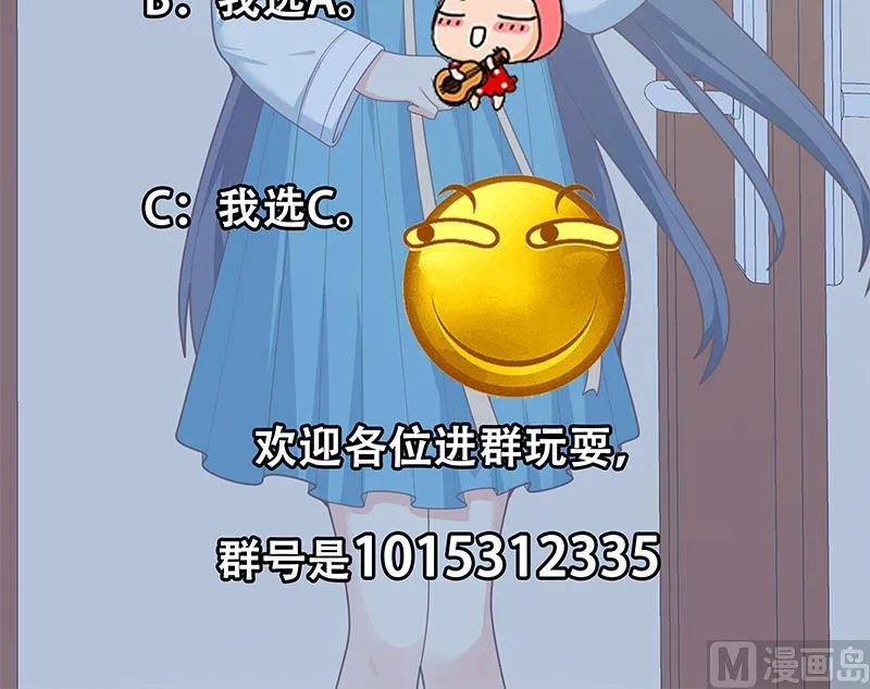 第二季 第193话 新任学生会长是熟人 第54页