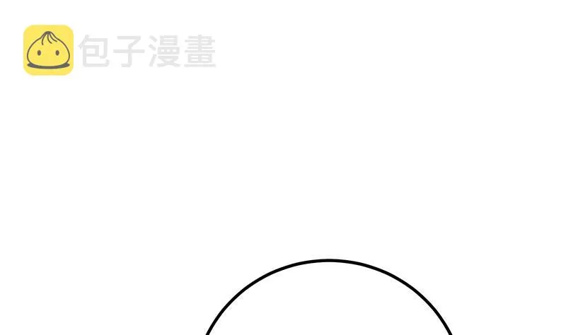 第二季 第194话 刘忙的警觉 第17页