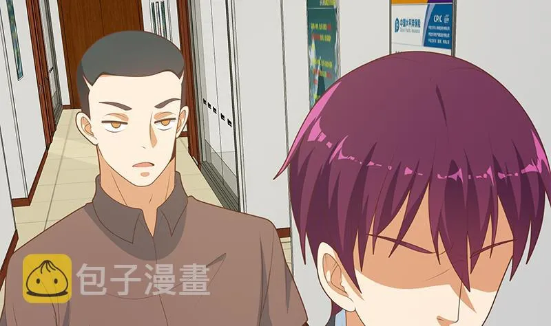 第二季 第194话 刘忙的警觉 第23页
