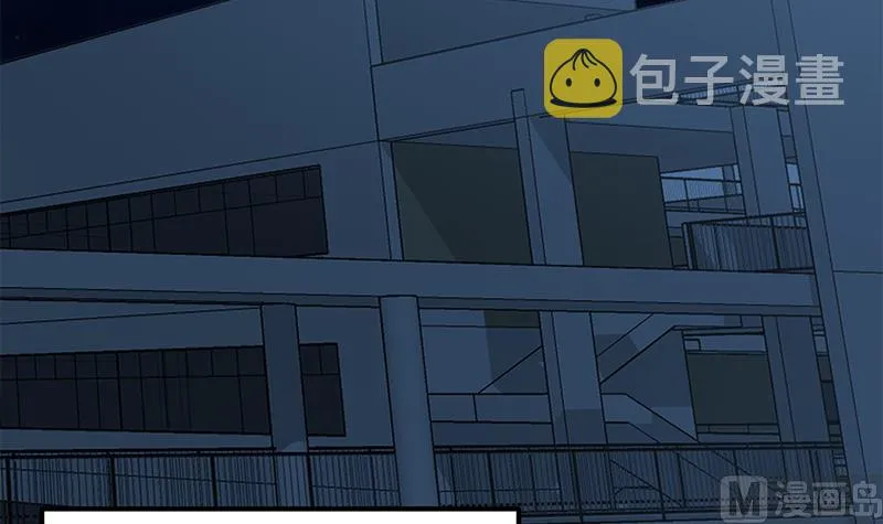 第二季 第194话 刘忙的警觉 第27页