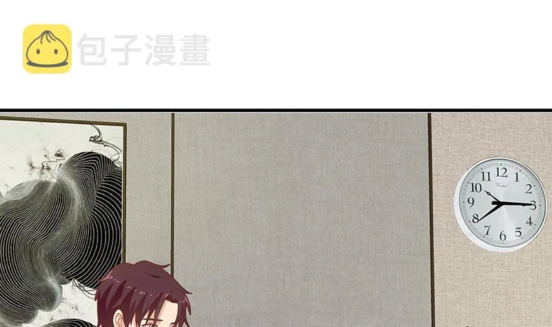 第二季 第194话 刘忙的警觉 第31页