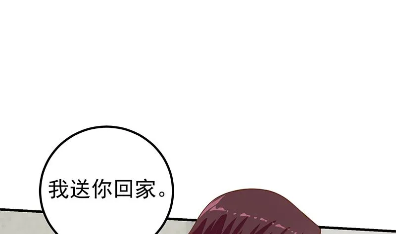 第二季 第194话 刘忙的警觉 第44页