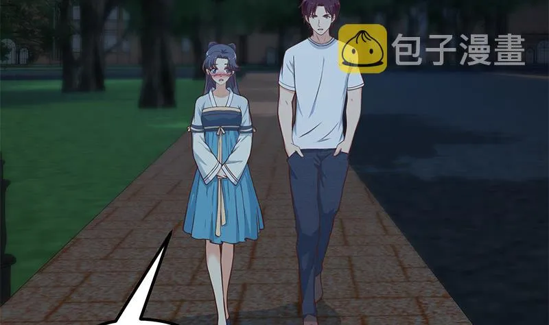 第二季 第195话 钟婉被拖入了小树林！！ 第8页