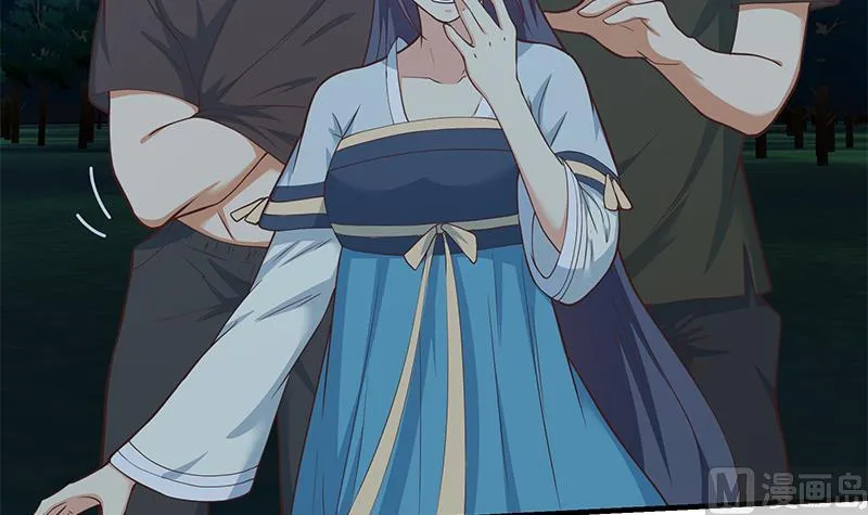 第二季 第195话 钟婉被拖入了小树林！！ 第24页