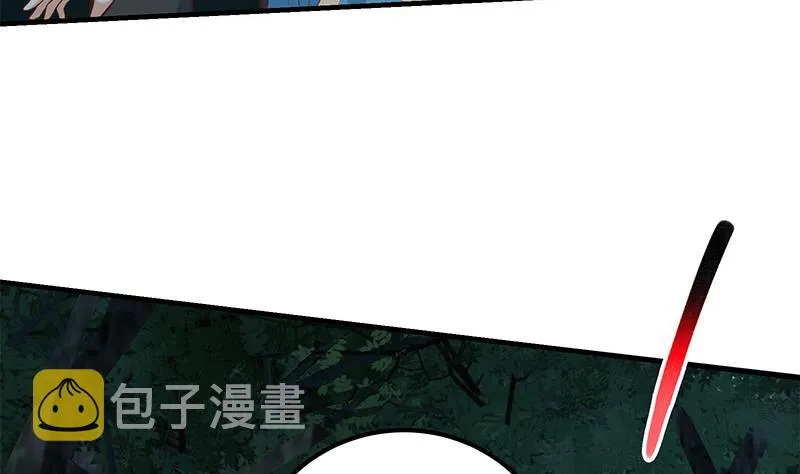 第二季 第195话 钟婉被拖入了小树林！！ 第25页