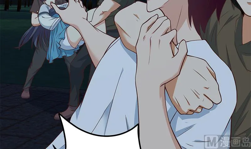 第二季 第195话 钟婉被拖入了小树林！！ 第27页