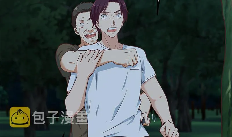 第二季 第195话 钟婉被拖入了小树林！！ 第41页