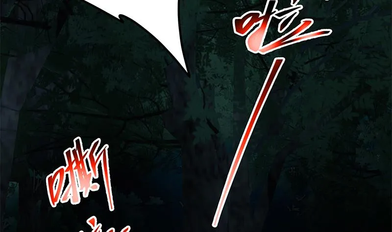 第二季 第195话 钟婉被拖入了小树林！！ 第47页