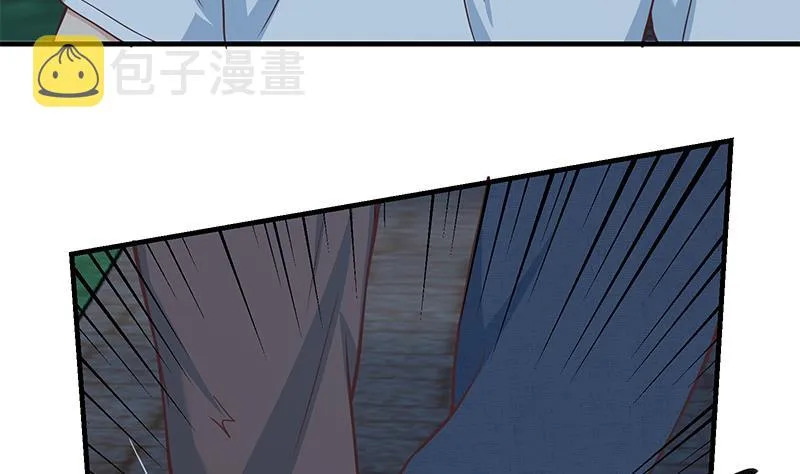 第二季 第195话 钟婉被拖入了小树林！！ 第52页