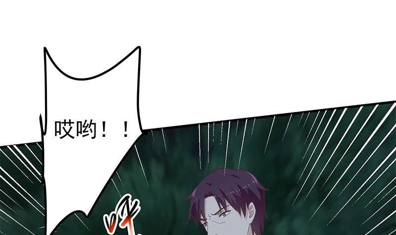 第二季 第195话 钟婉被拖入了小树林！！ 第55页