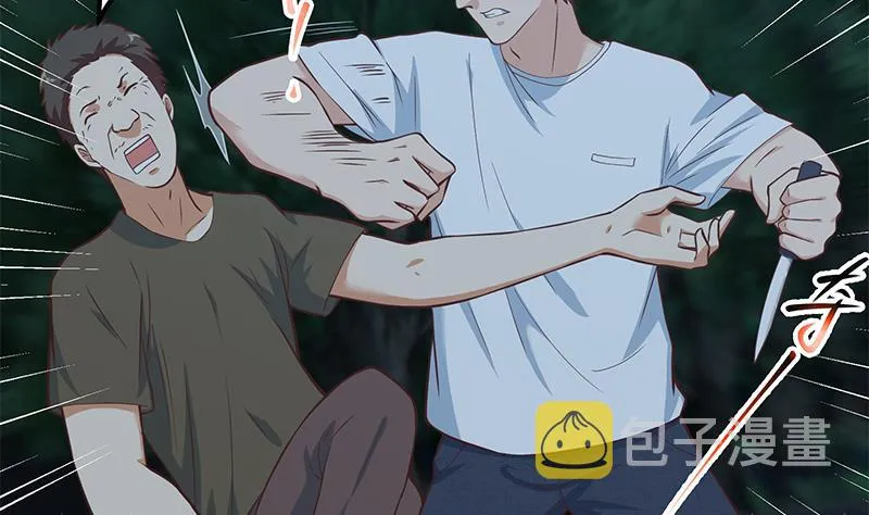 第二季 第195话 钟婉被拖入了小树林！！ 第56页