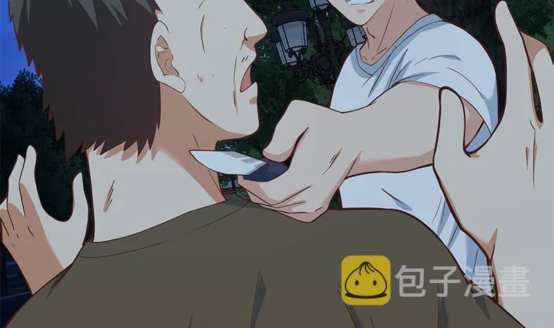 第二季 第195话 钟婉被拖入了小树林！！ 第59页