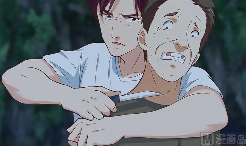 第二季 第196话 说捅就捅 第12页