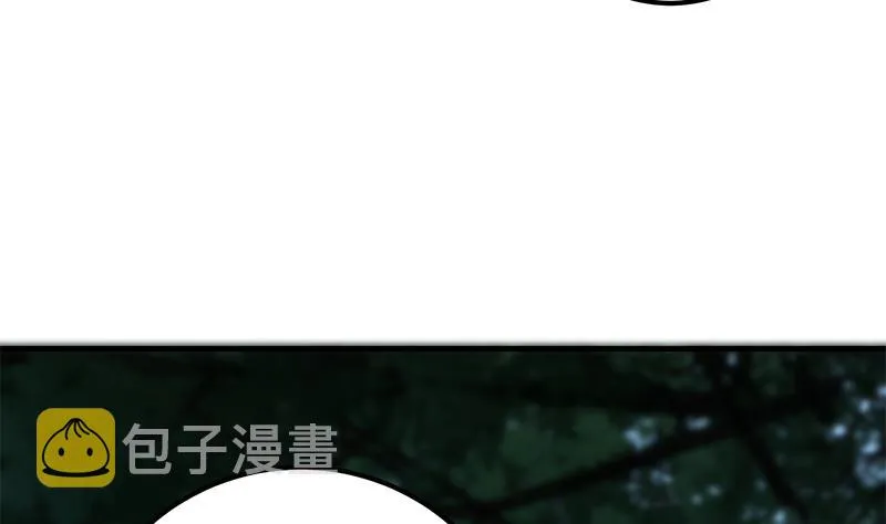 第二季 第196话 说捅就捅 第14页