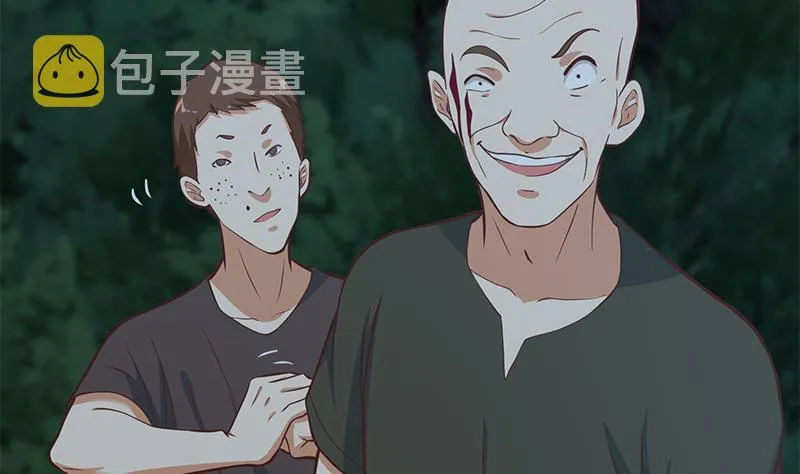 第二季 第196话 说捅就捅 第16页