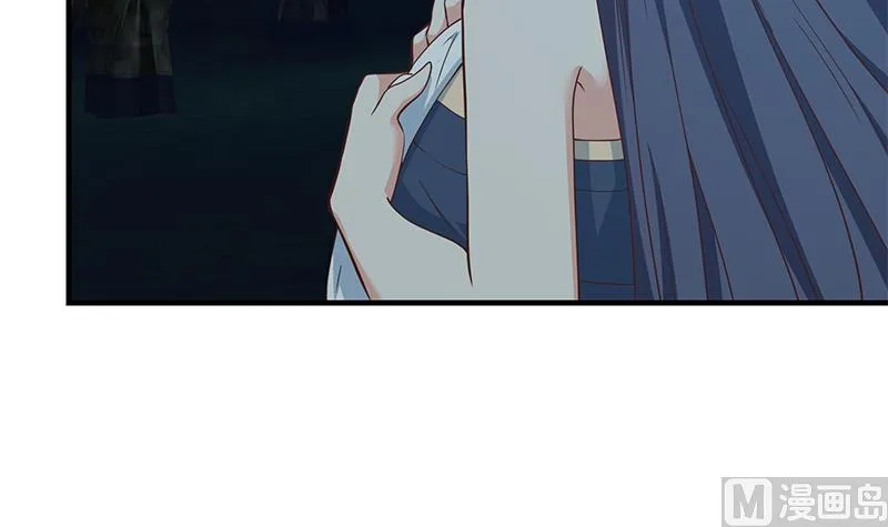 第二季 第196话 说捅就捅 第33页