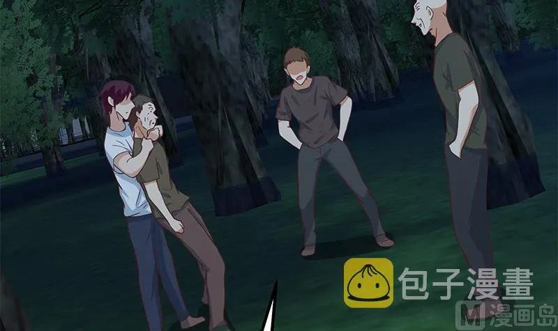 第二季 第196话 说捅就捅 第36页