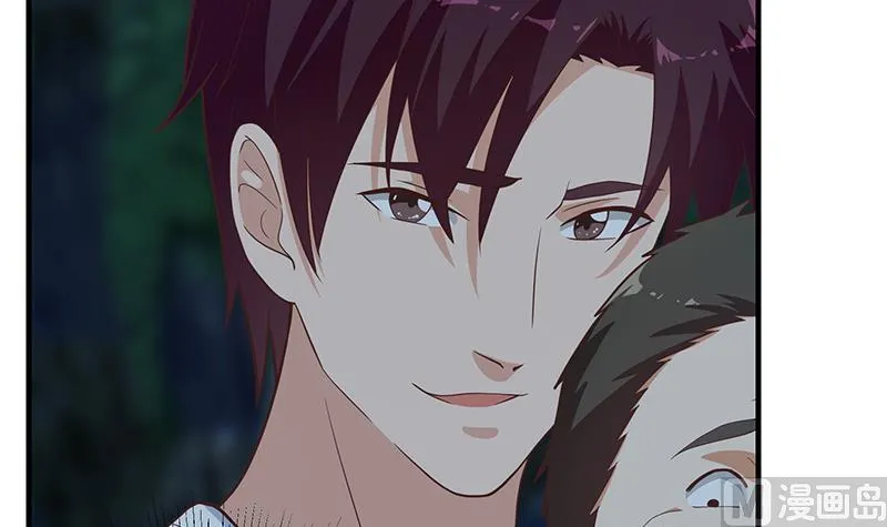 第二季 第196话 说捅就捅 第42页