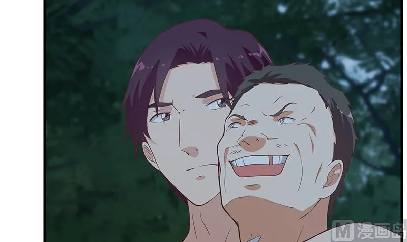 第二季 第196话 说捅就捅 第48页