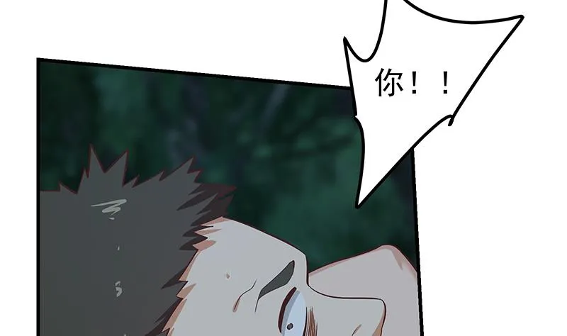 第二季 第196话 说捅就捅 第53页