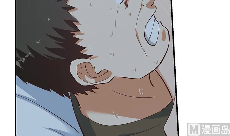 第二季 第196话 说捅就捅 第54页