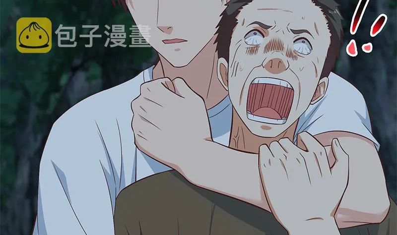 第二季 第197话 都给我跪下！ 第4页