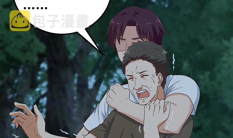 第二季 第197话 都给我跪下！ 第8页