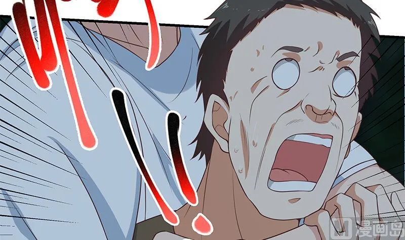 第二季 第197话 都给我跪下！ 第24页