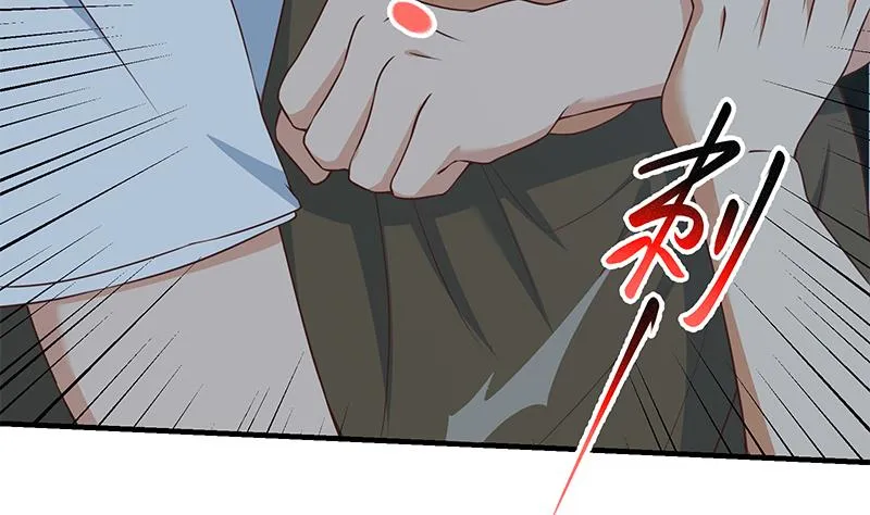 第二季 第197话 都给我跪下！ 第25页
