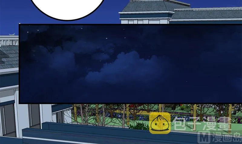第二季 第197话 都给我跪下！ 第36页
