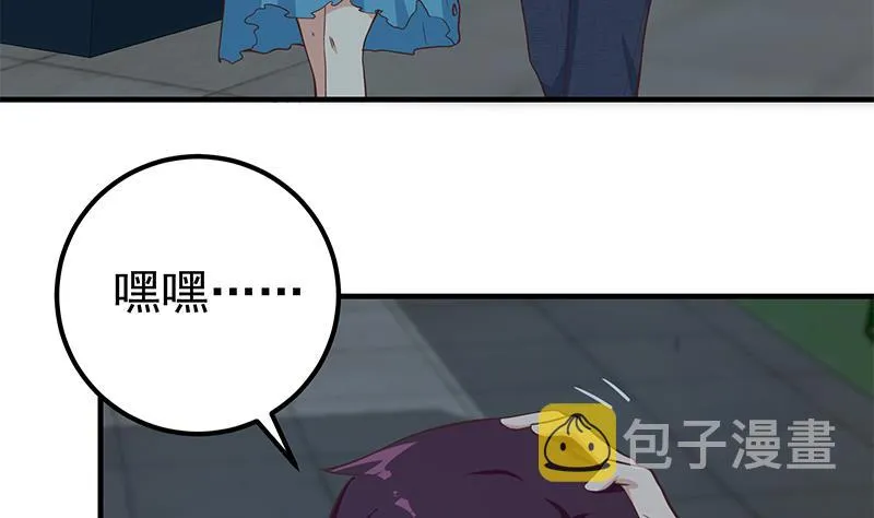 第二季 第197话 都给我跪下！ 第43页