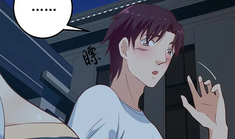 第二季 第197话 都给我跪下！ 第47页