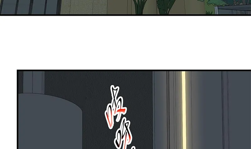 第二季 第198话 要不去我家吧？ 第11页