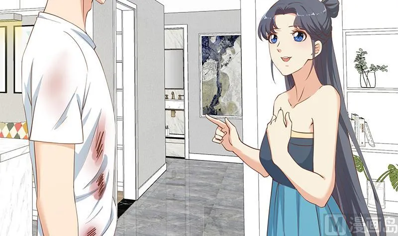 第二季 第198话 要不去我家吧？ 第27页