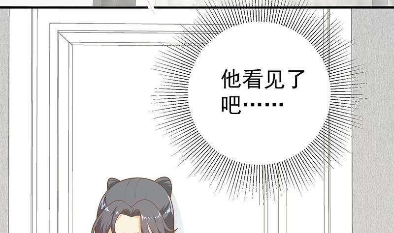 第二季 第198话 要不去我家吧？ 第40页