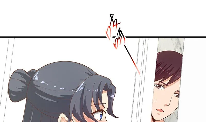 第二季 第198话 要不去我家吧？ 第43页