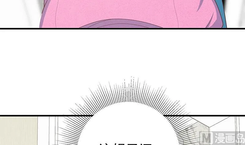 第二季 第198话 要不去我家吧？ 第48页