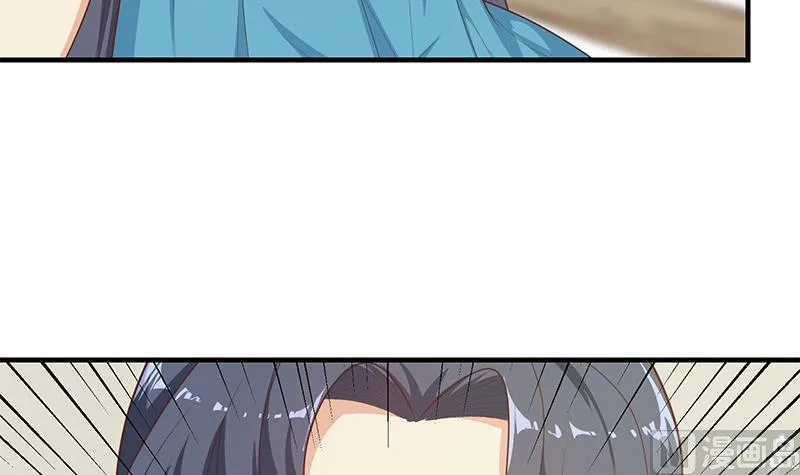 第二季 第199话 我有点睡不着 第6页