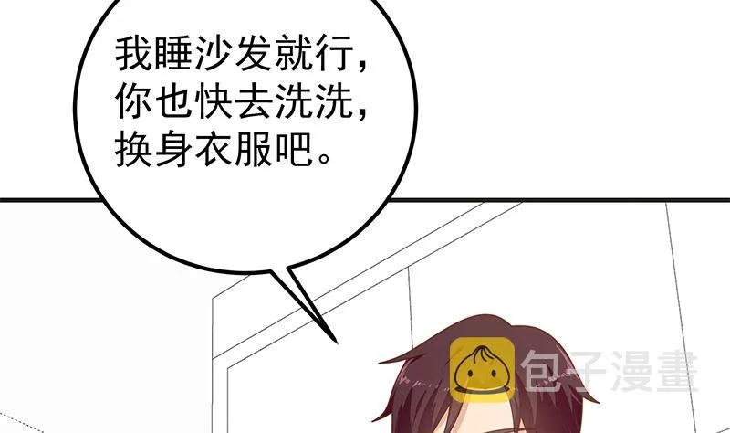 第二季 第199话 我有点睡不着 第16页