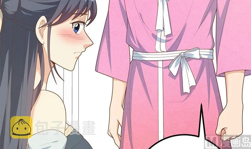 第二季 第199话 我有点睡不着 第18页