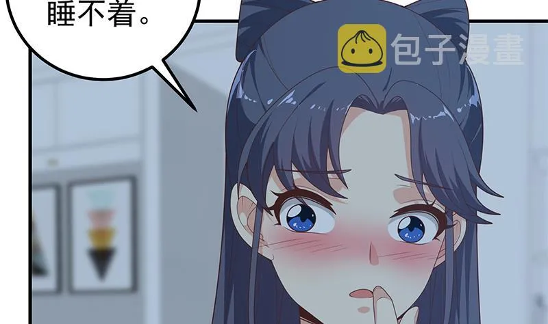 第二季 第199话 我有点睡不着 第40页