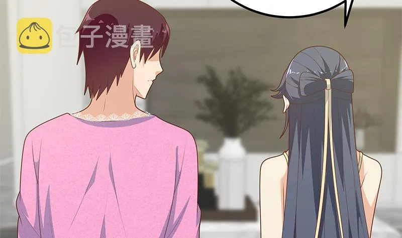第二季 第199话 我有点睡不着 第44页