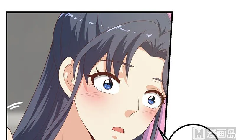 第二季 第200话 钟婉的哭声 第6页