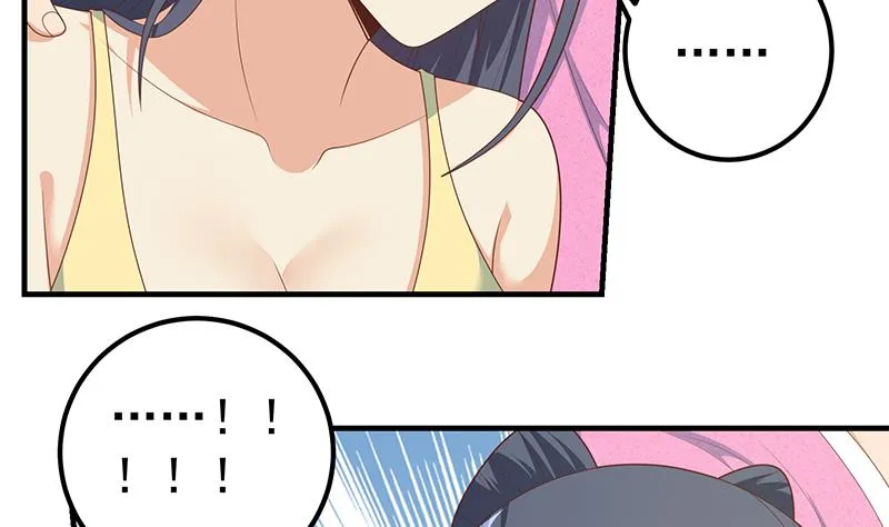 第二季 第200话 钟婉的哭声 第7页