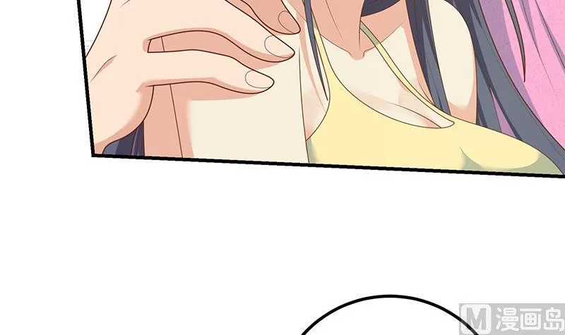 第二季 第200话 钟婉的哭声 第9页