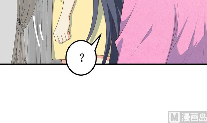 第二季 第200话 钟婉的哭声 第12页