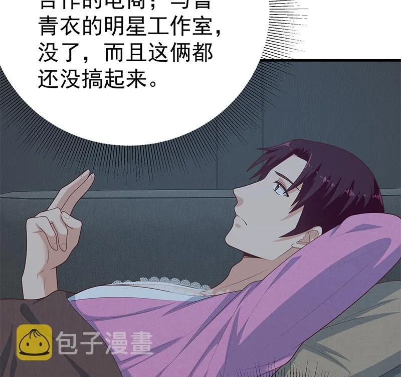 第二季 第200话 钟婉的哭声 第19页