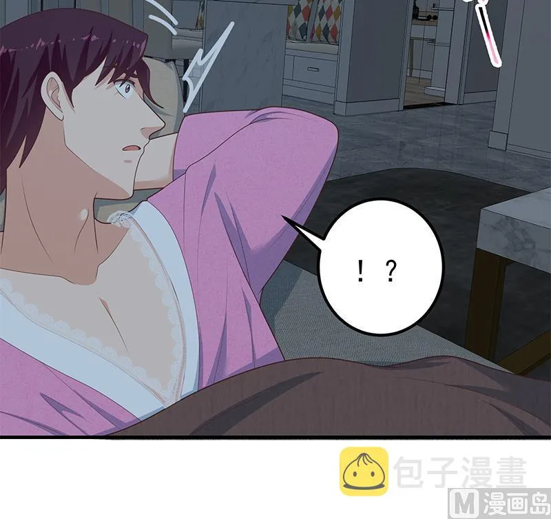第二季 第200话 钟婉的哭声 第21页