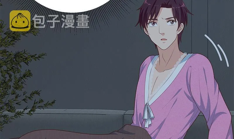 第二季 第200话 钟婉的哭声 第23页
