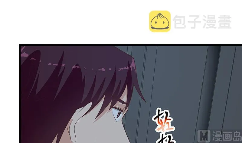 第二季 第200话 钟婉的哭声 第30页